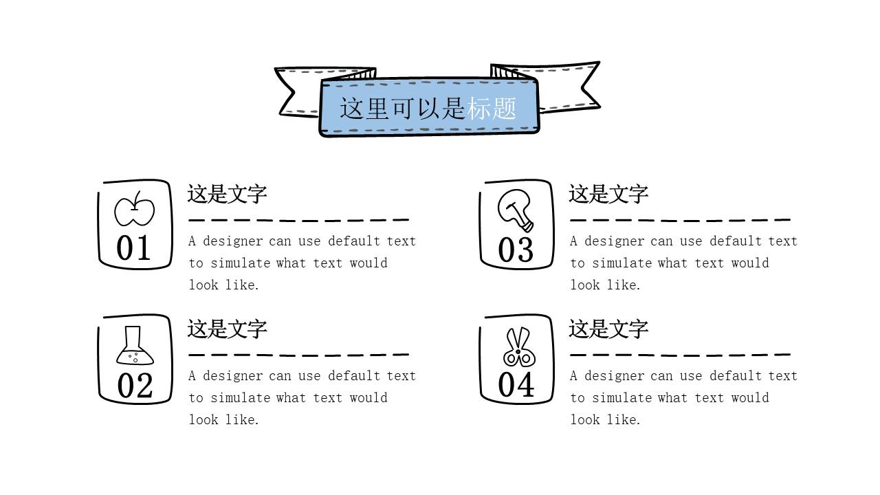 毕业答辩 (38).pptx